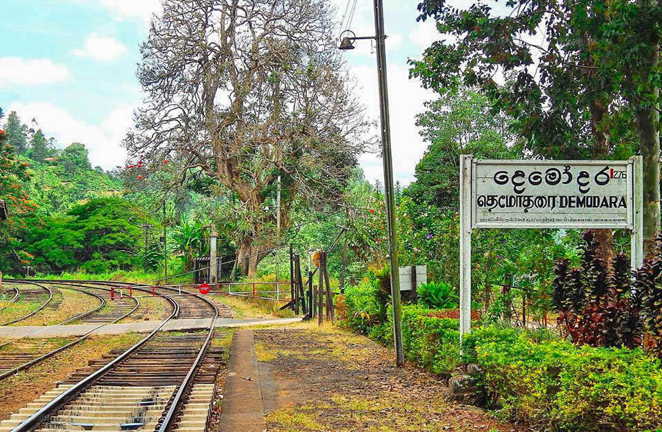 Demodara railway station