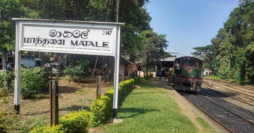 Matale railway station